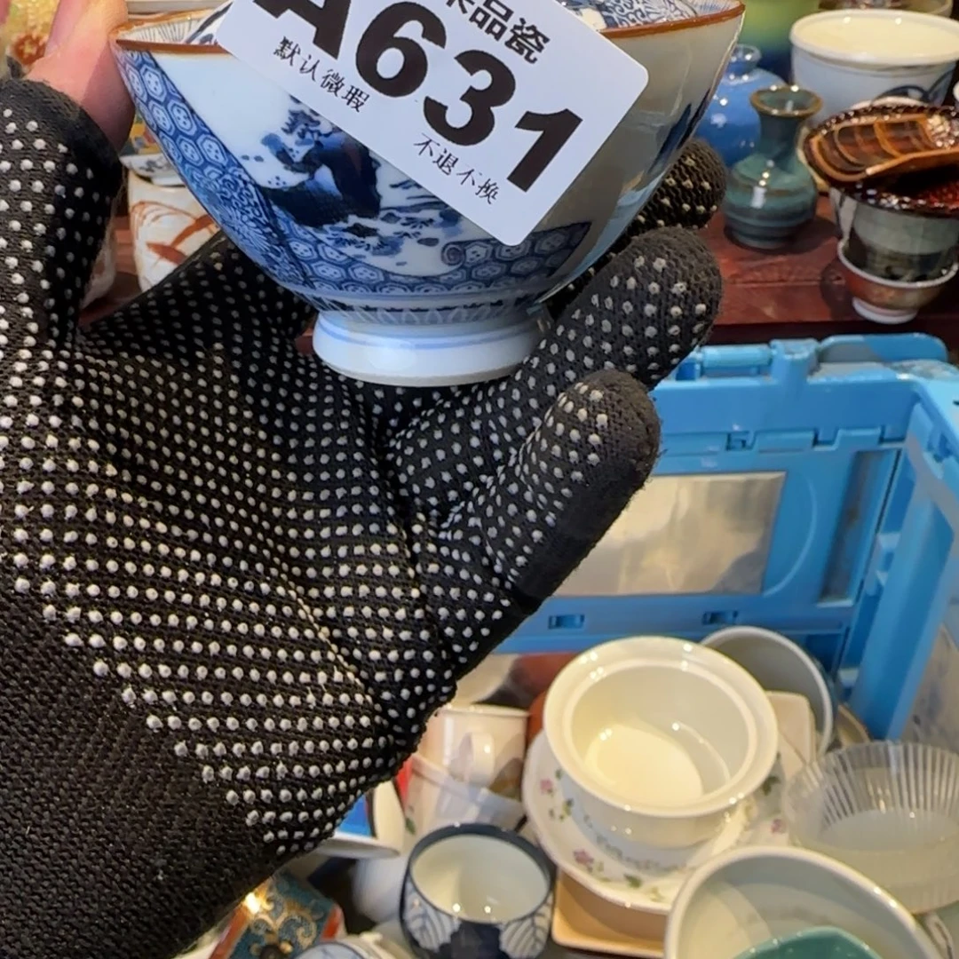 染***庐瓷瓷器美术工艺品