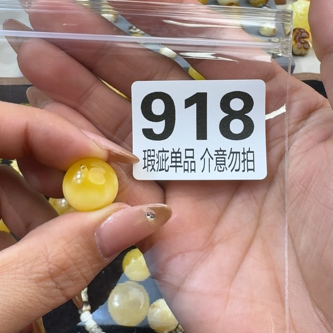 琥珀裸石未镶嵌都***。