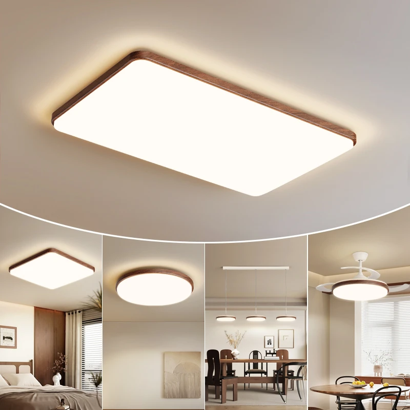 超薄客厅吸顶灯简约现代大气胡桃木色中古风卧室餐厅护眼全屋组合