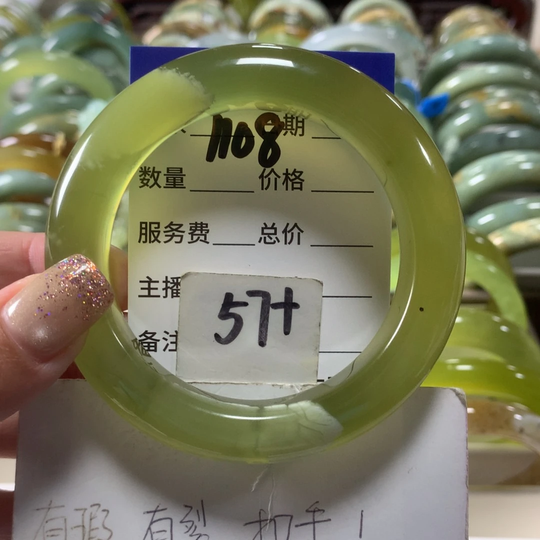 蛇纹石玉未镶嵌手镯1108