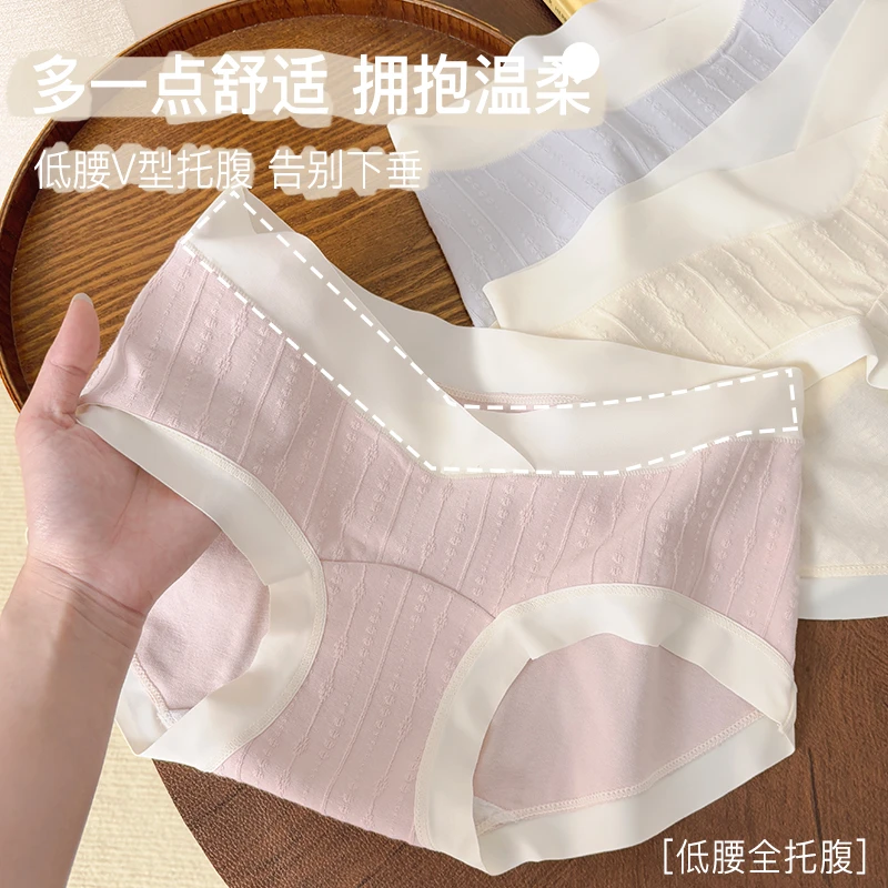 【A类婴儿棉】孕妇内裤女款怀孕早中后期专用抗菌纯棉呵护100%全棉