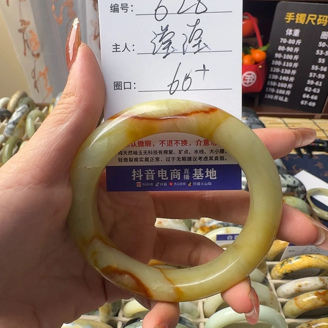 蛇纹石玉手镯合金滢**意
