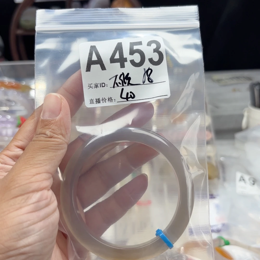 不***呀手镯玛瑙/玉髓未镶嵌