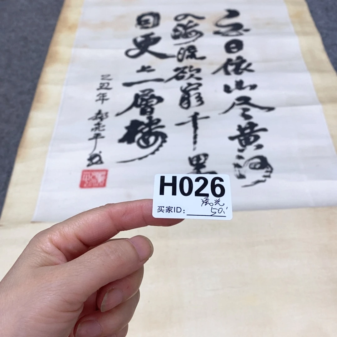晨***光文化创意装饰美术品