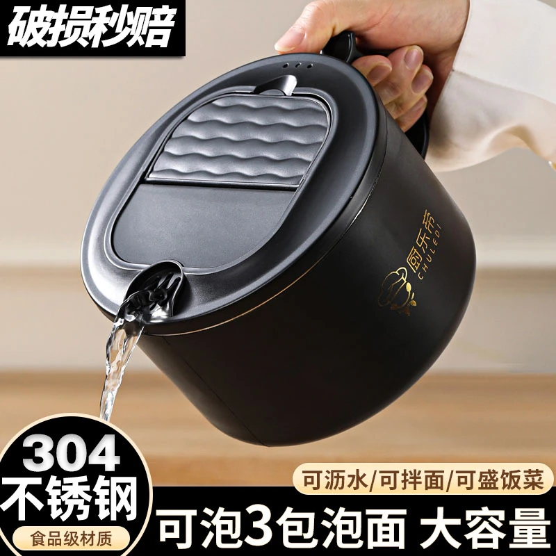 新升级304不锈钢泡面碗可沥水碗学生宿舍泡面碗上班族不锈钢饭碗