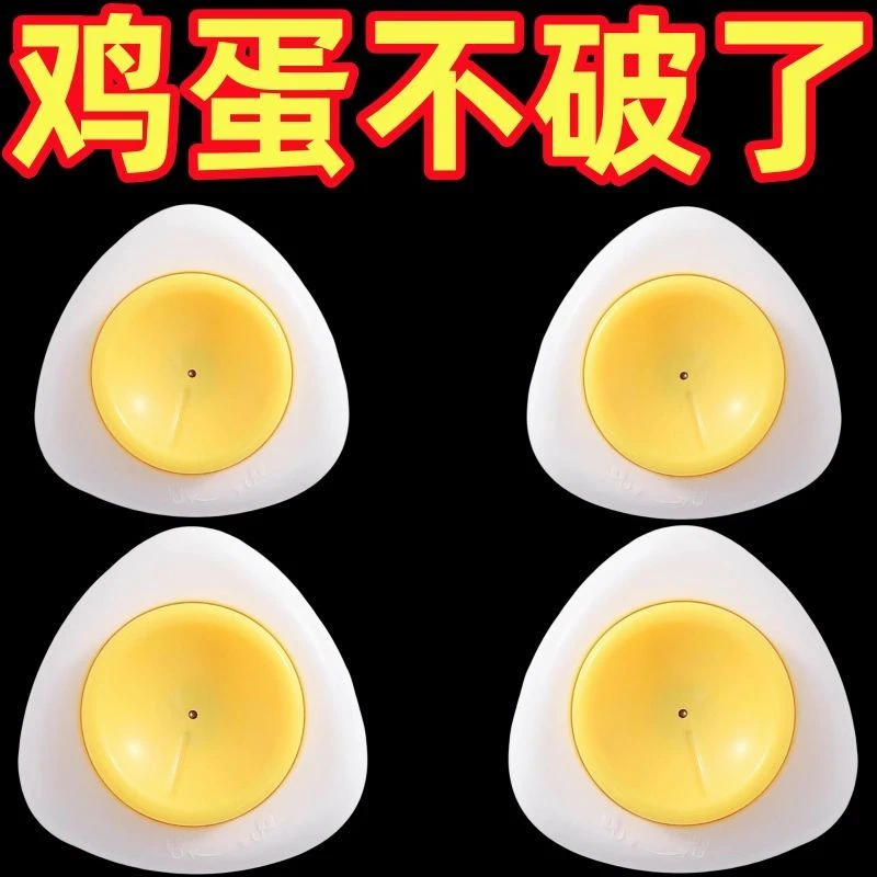 扎蛋针鸡蛋打孔器钻孔器扎孔针煮蛋扎洞打孔蒸蛋戳孔鸭蛋爆裂钻孔