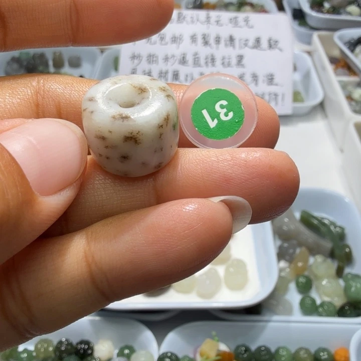 未镶嵌和田玉珠宝半成品
