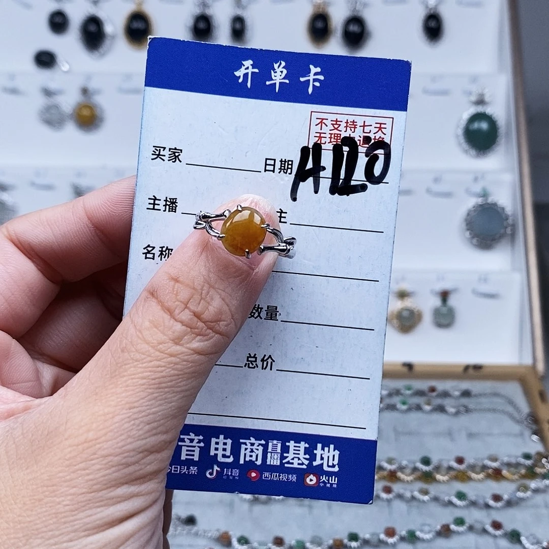 未镶嵌戒指翡翠戒指