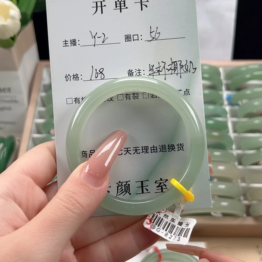 石英岩玉未镶嵌手镯