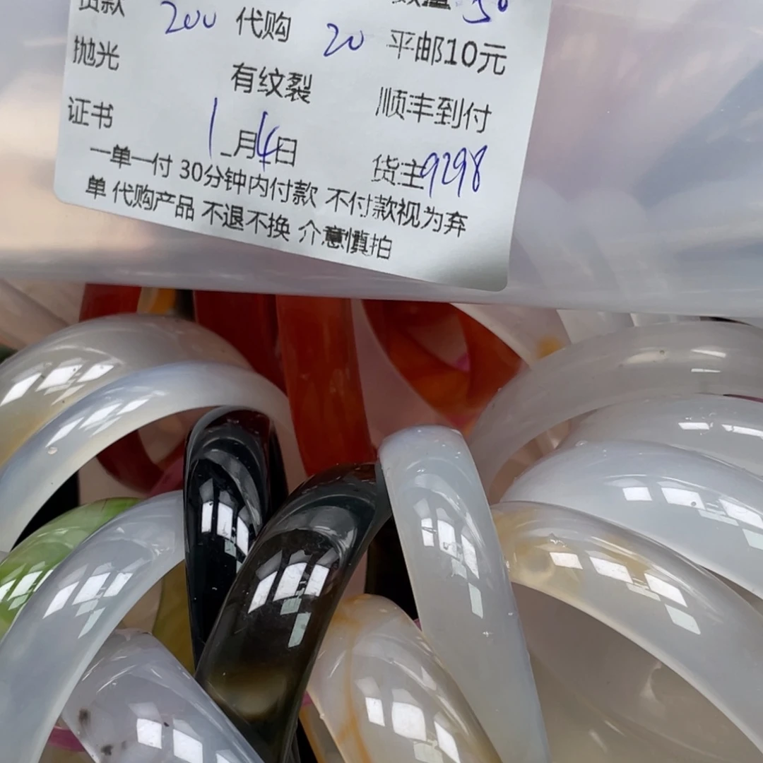 天***涯玛瑙/玉髓未镶嵌手镯玛瑙手镯