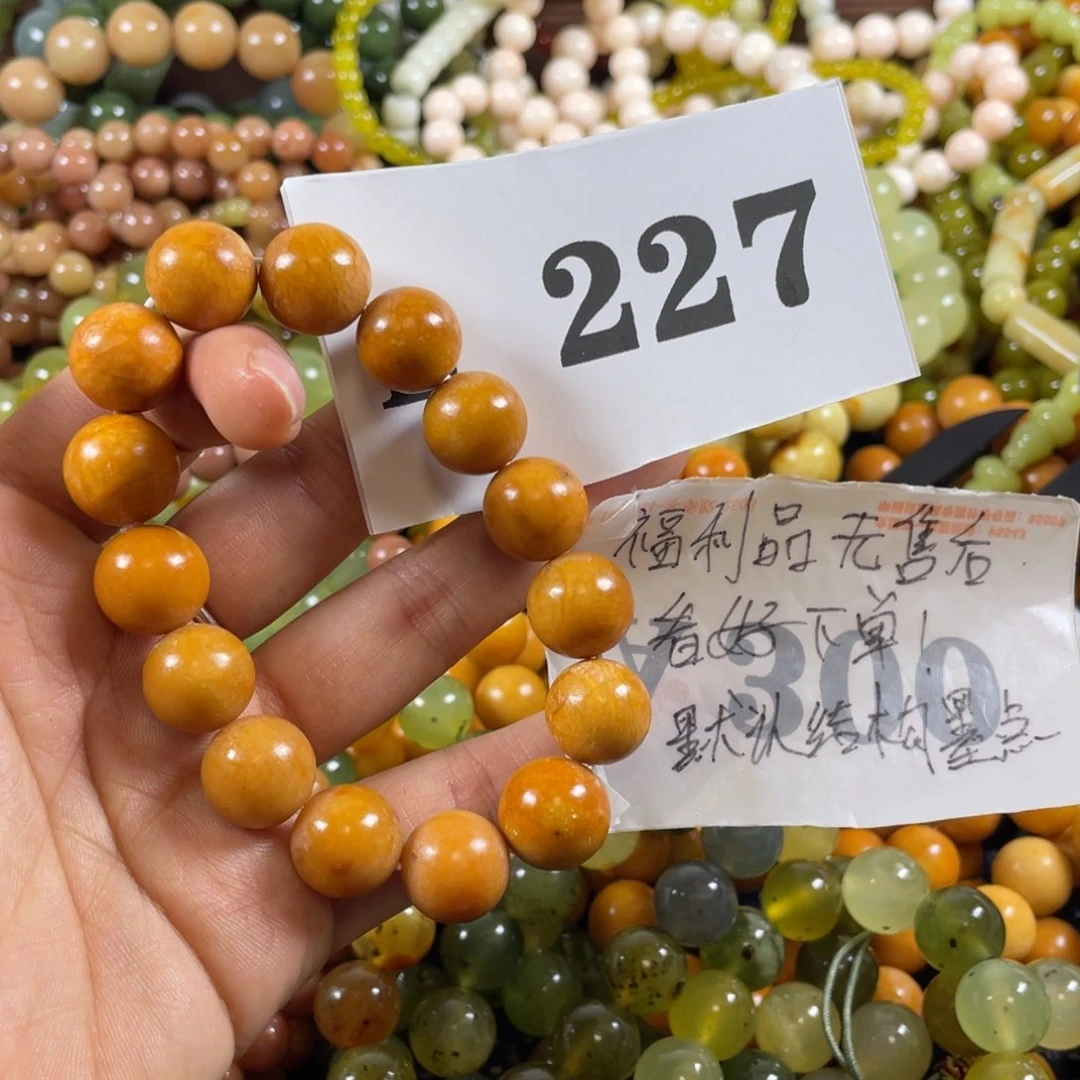 未镶嵌蛇纹石玉手链