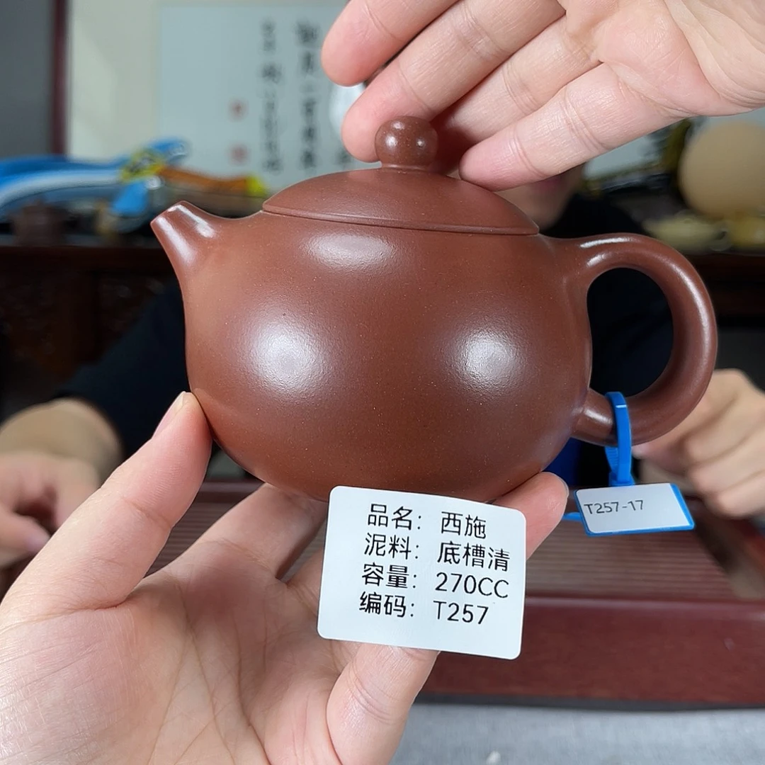 茶壶紫砂方圆紫砂