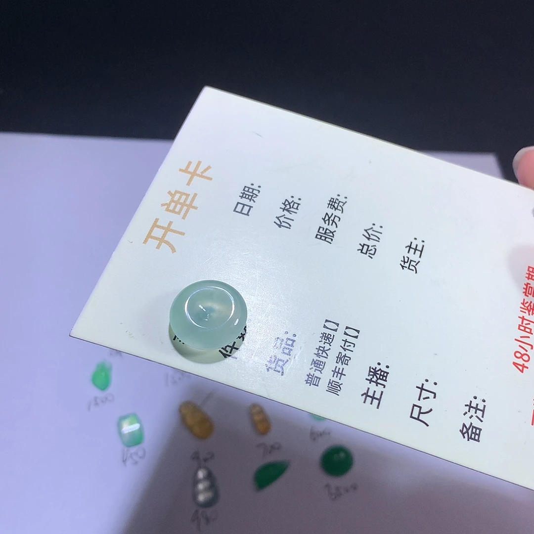 翡翠未镶嵌挂件翡翠扣子