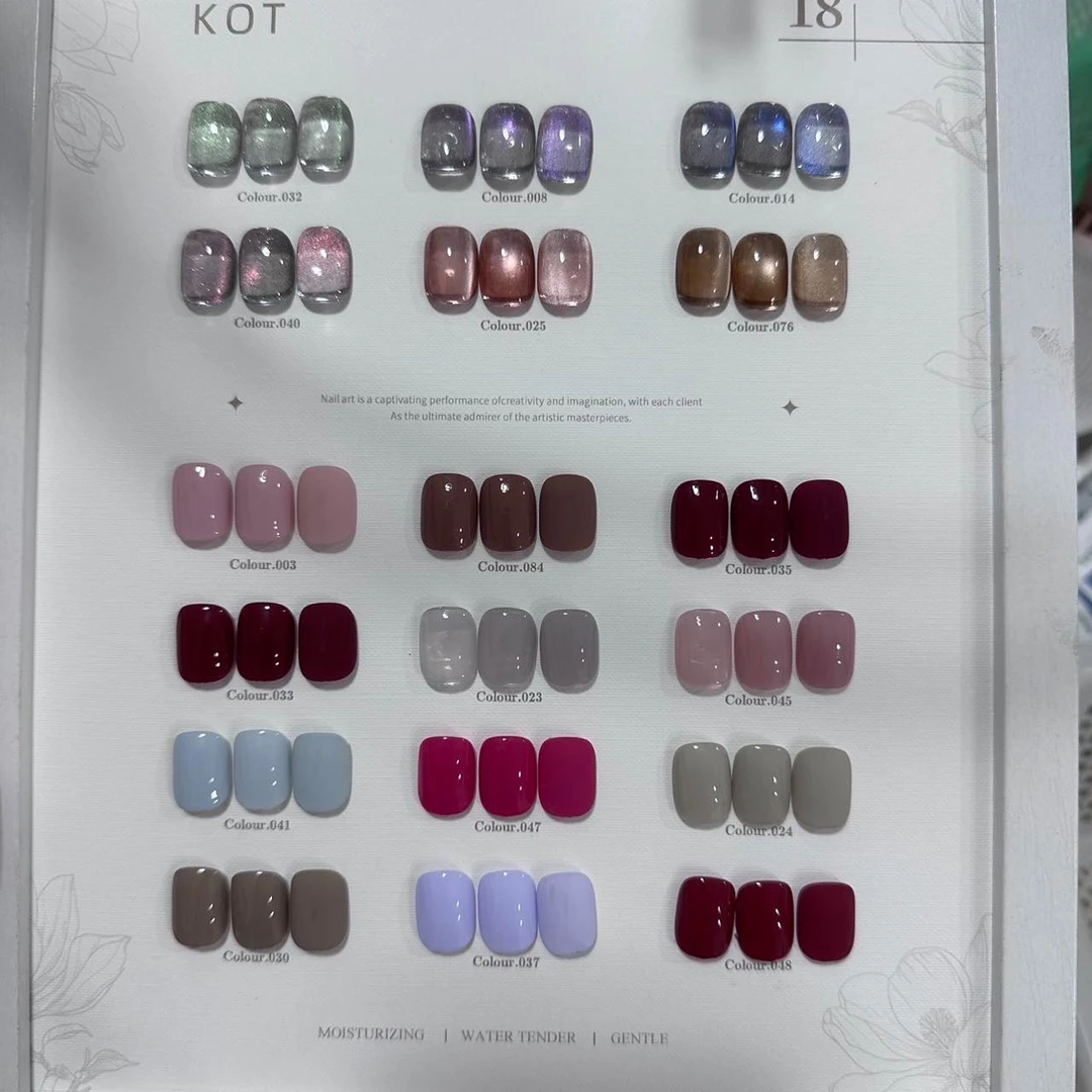 美甲纯色酪色5色NC系列KOT18色甲油胶组合D【不送色板不送磁铁】