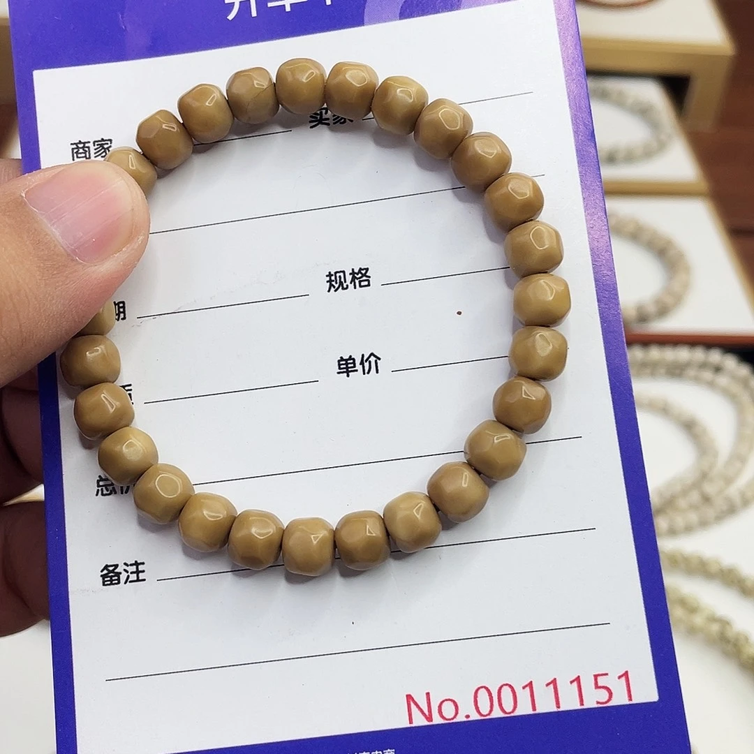 星月菩提吊坠龙脊