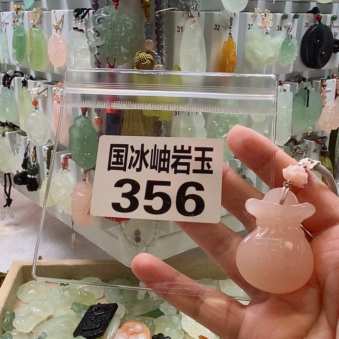 9***k未镶嵌蛇纹石玉颈饰