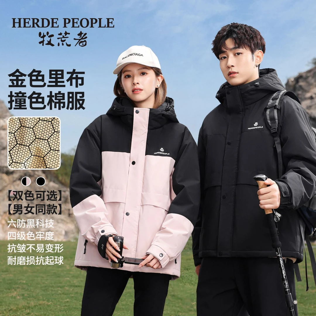 冬季男女同款黑金里布蓄热保暖棉服连帽防水防寒时尚休闲百搭棉服