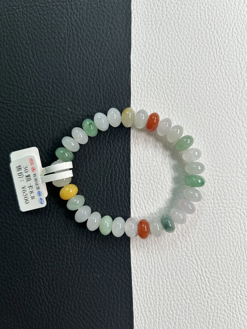 天然缅甸A货翡翠多宝算盘珠手链卡8＋mm彩色玉手串