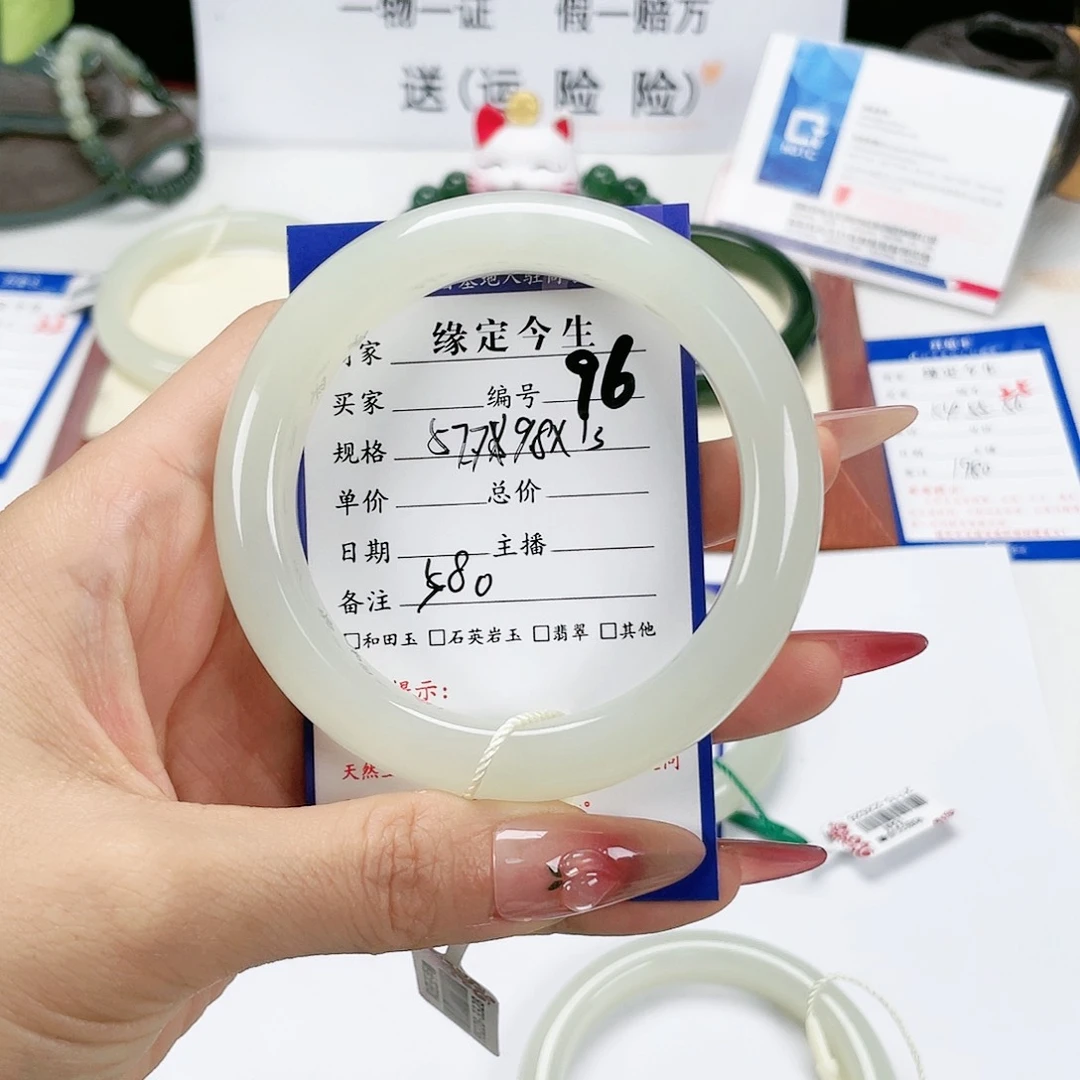 和田玉手镯未镶嵌小*