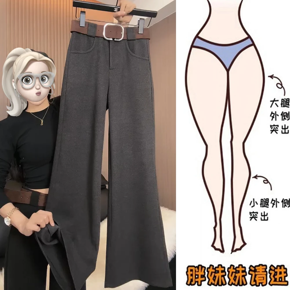 秋冬休闲毛呢窄版阔腿裤女垂感宽松大码微胖显瘦拖地直筒裤长裤子