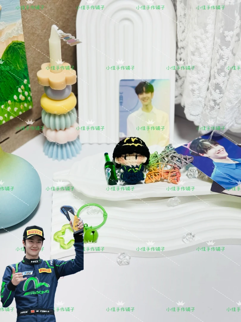 王一博赛车服小软糖发光应援棒钩织挂件应援物料生日礼物