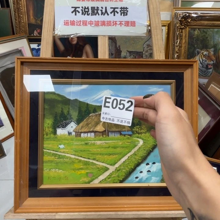 北***材版画052框画油画不退换