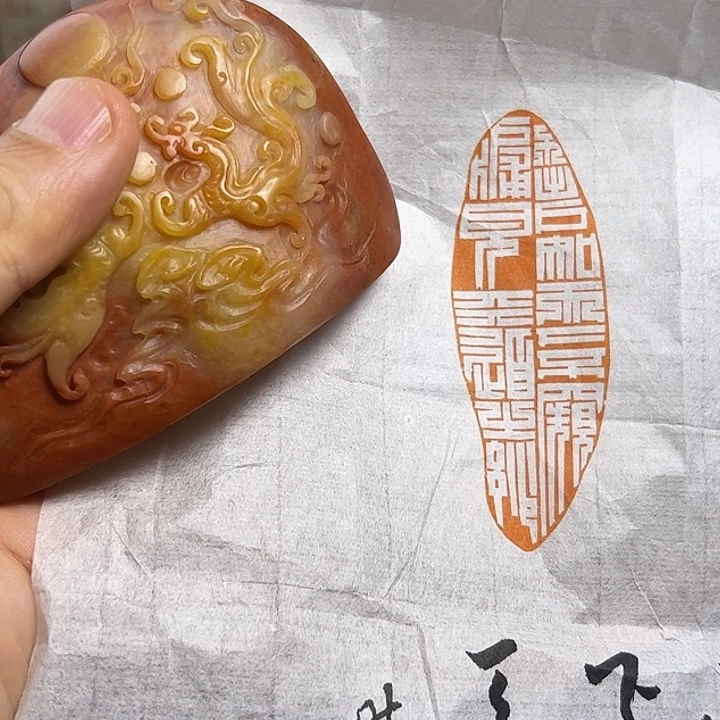 ****l寿山石印石1111111111111111111