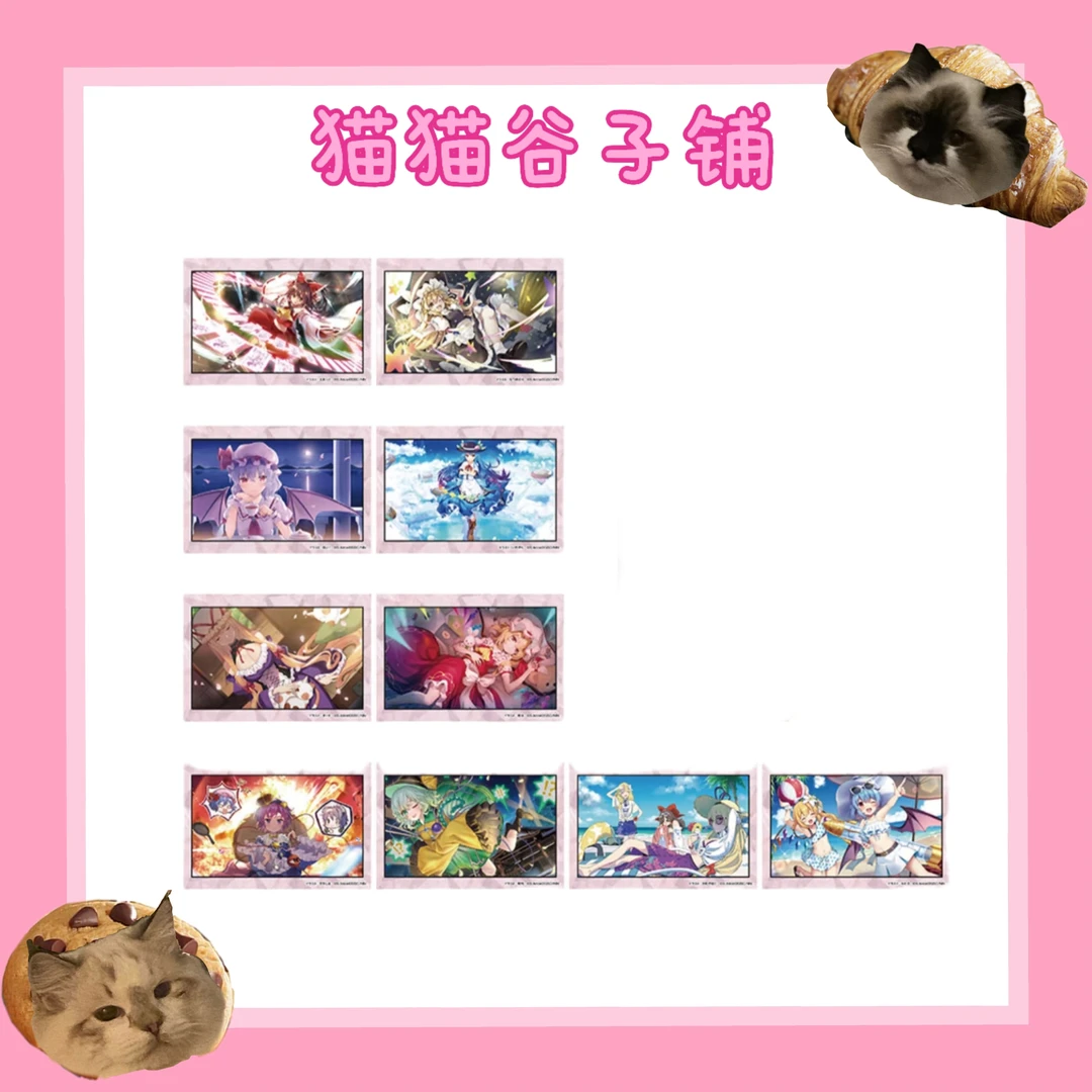 【猫猫代拆】东方project TSUTAYA快闪 可立方吧唧 徽章 盲袋