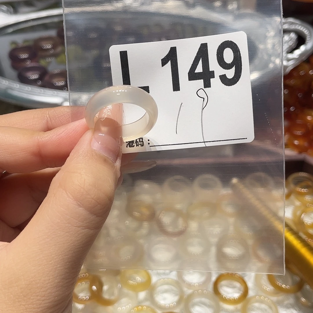 未镶嵌戒指玛瑙/玉髓149