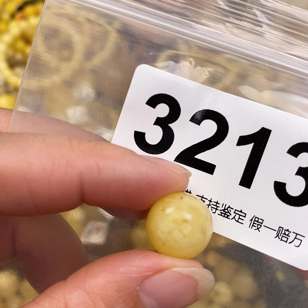 蜜蜡未镶嵌珠宝奇石13.7