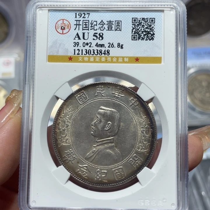 银宋*秦3848公博评级原光小头佳利精选