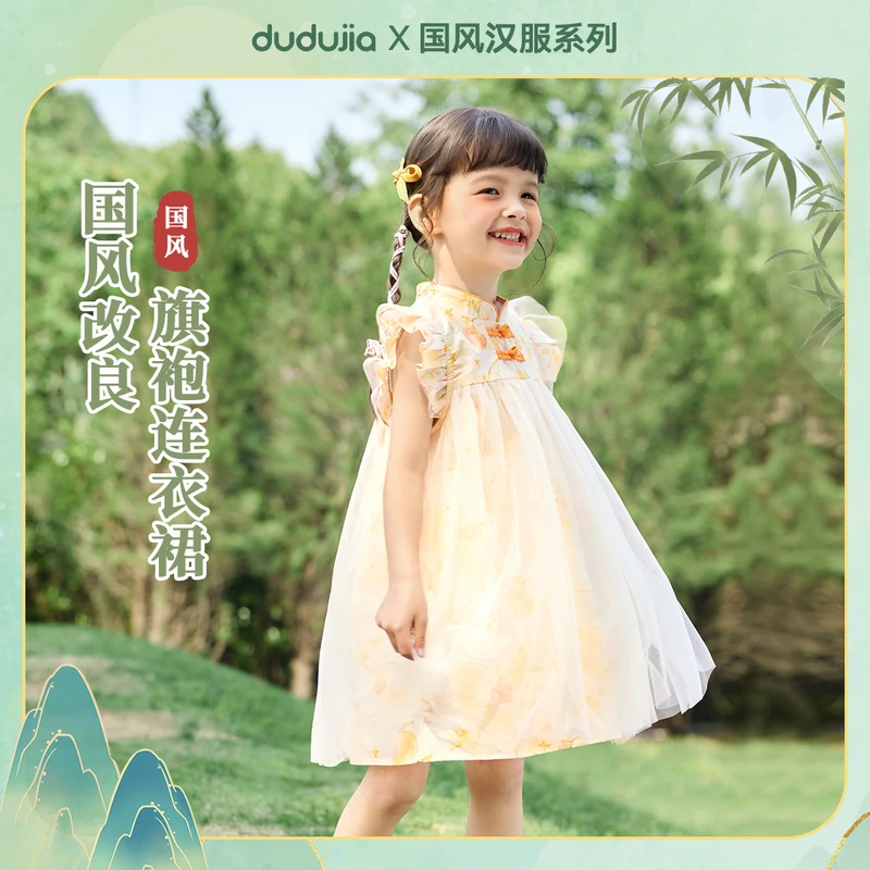 裙装F5BQZ021新品