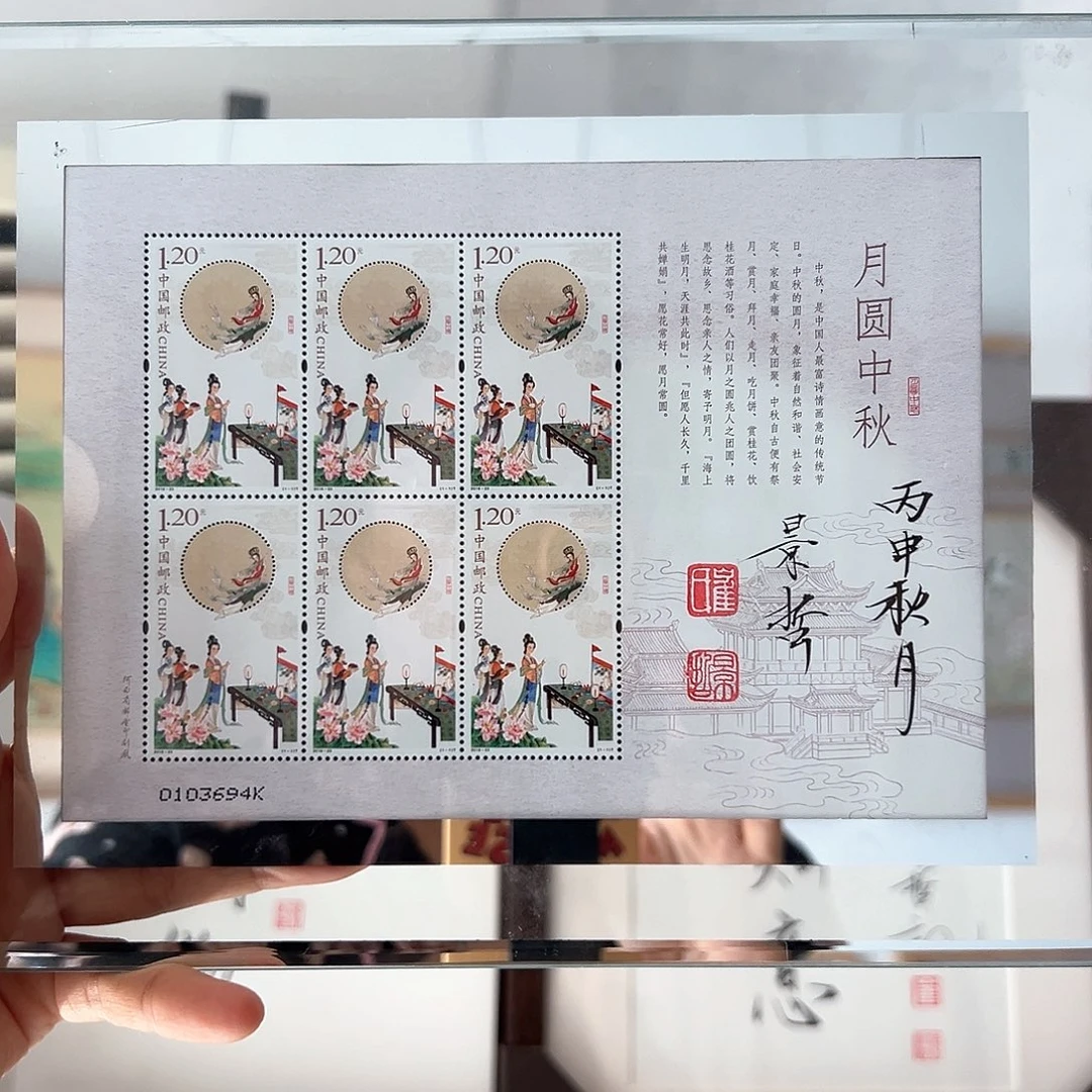 国画月圆中秋嫦娥奔月