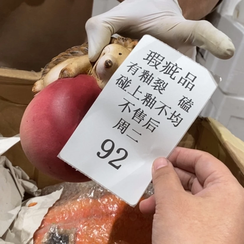 【闪购商品】摆件不****?陶瓷摆件瑕疵特卖