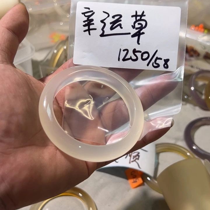 玛瑙/玉髓手镯未镶嵌13单发一根