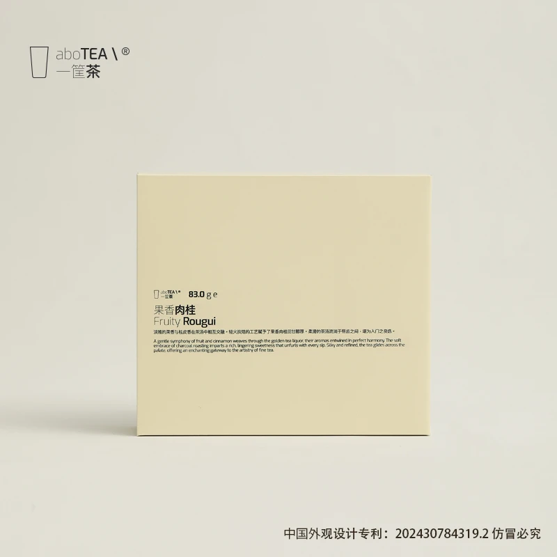 一筐茶果香肉桂严选武夷岩茶品鉴装醇厚果香肉桂10泡装浓郁桂皮味