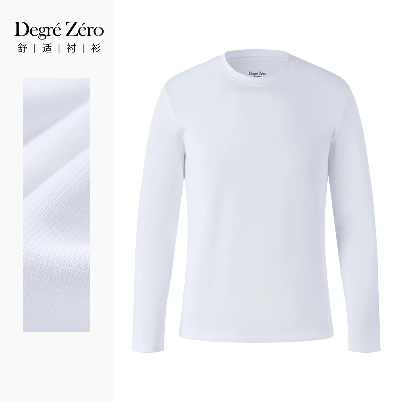 DegreZero零度冬季男士舒适圆领绒感长袖T恤米白色3.0纯色t恤休闲