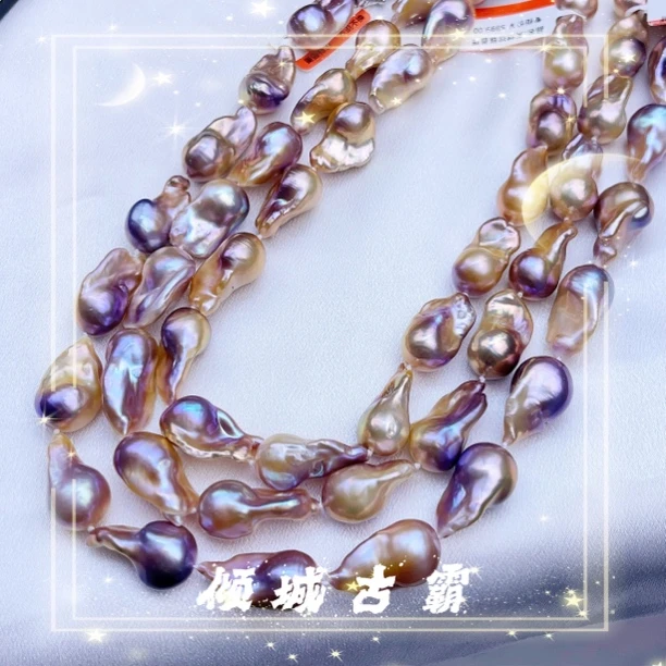 天然珍珠13-15mm粉紫巴项链异形巴洛克定制多样性发货 发其一s173