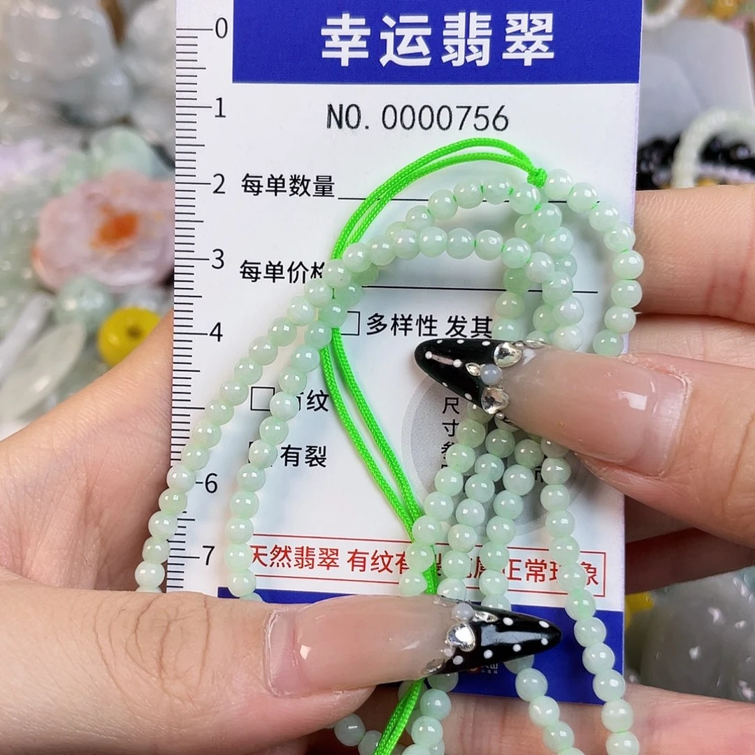 翡翠未镶嵌颈饰Hhh