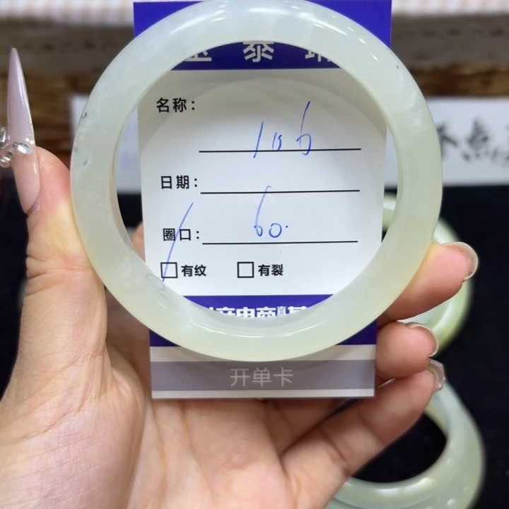 未镶嵌岫玉手镯天然