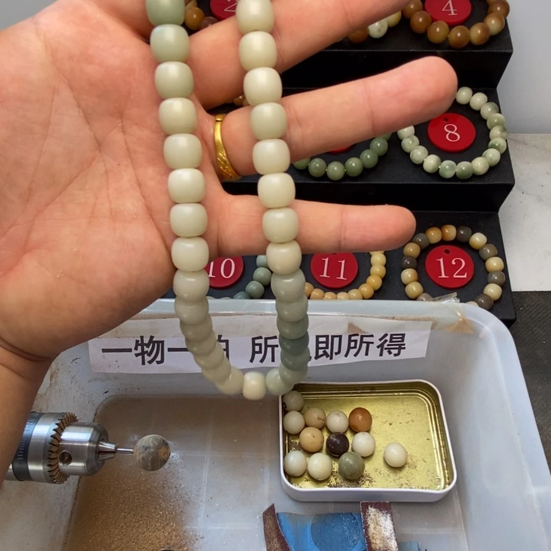 菩提根/象牙果吊坠白****7