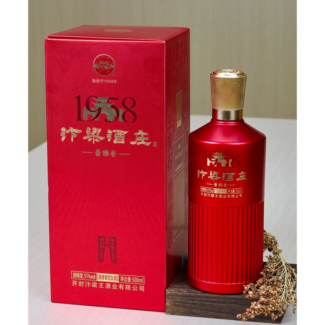 汴梁酒庄·喜庆版 酱雅香型白酒绵柔盒装聚餐宴席送礼51%vol500ml