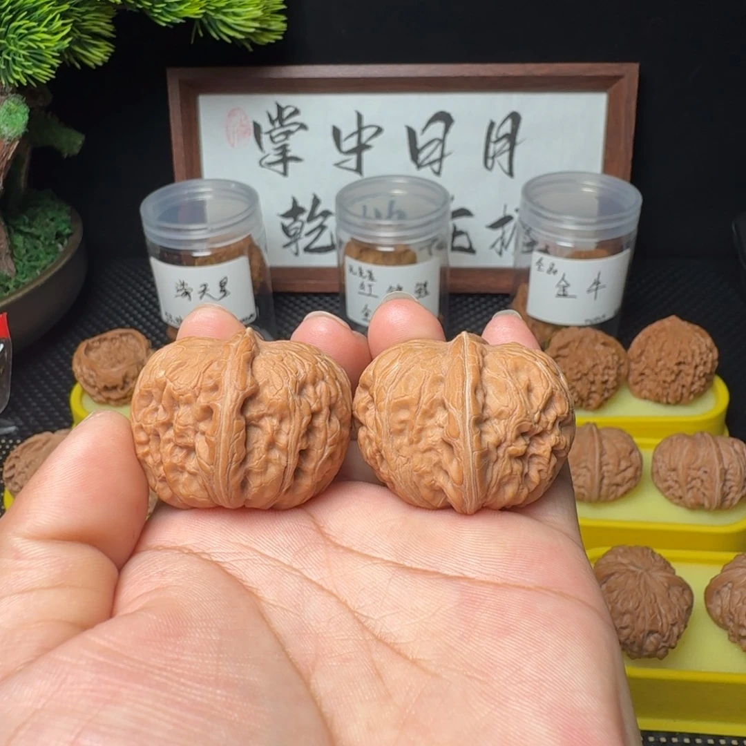 文玩核桃吊坠山地无药红皮平谷元宝38尺，福利