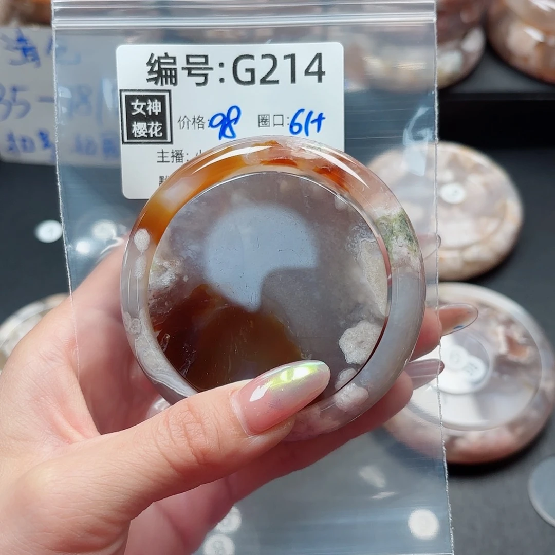 石英质玉手镯合金维**c