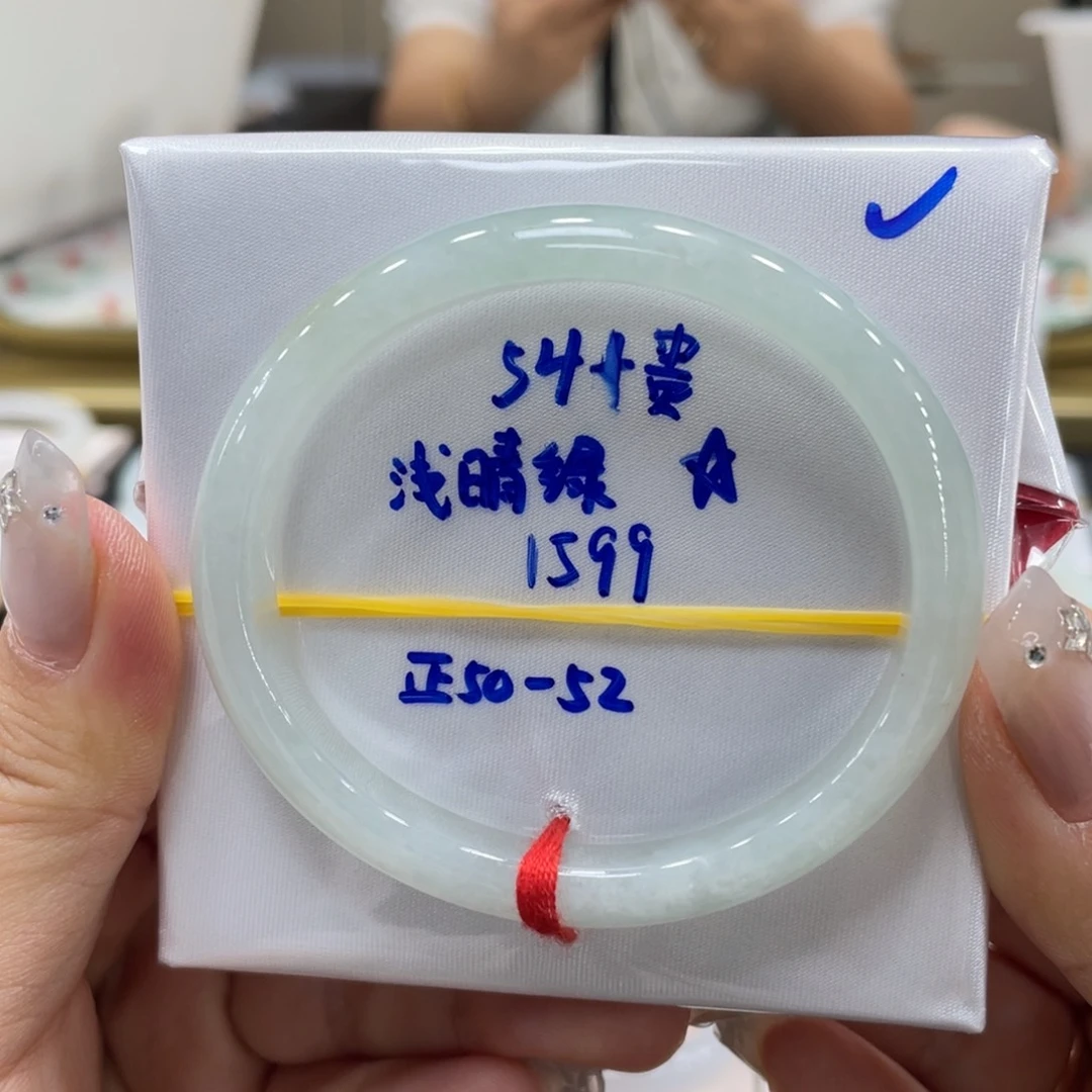 未镶嵌手镯翡翠翡翠