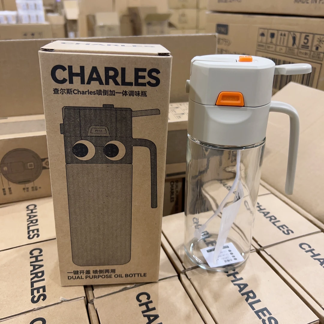 【柒哥专属】查尔斯 喷到一体油壶