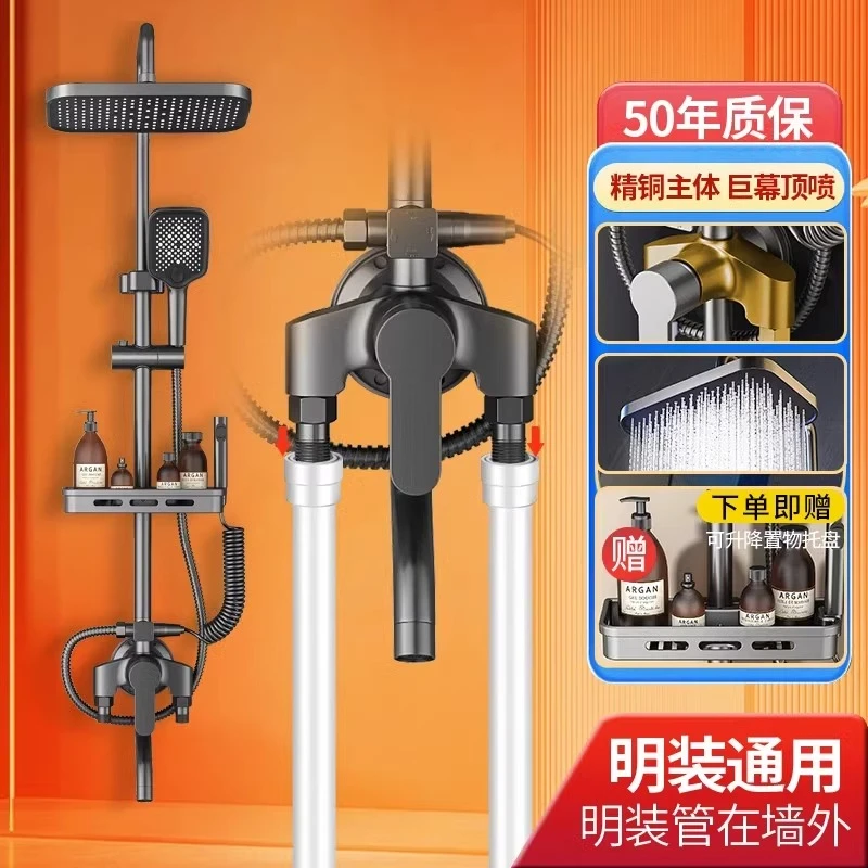 明装淋浴花洒套装混水阀家用卫浴沐浴淋雨增压喷头花晒水龙头明管