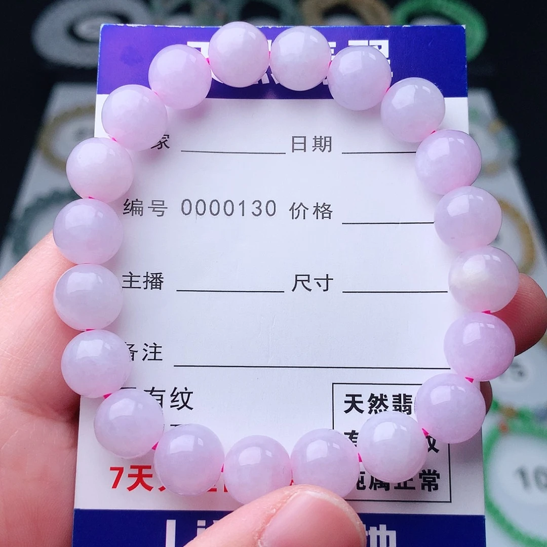 翡翠手串未镶嵌翡翠