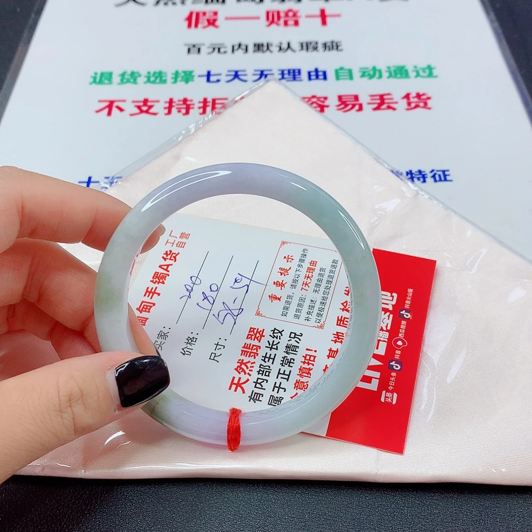 翡翠手镯未镶嵌翡翠