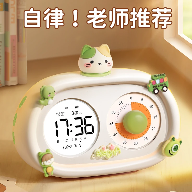 删除-李凡计时器
